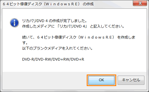 図8