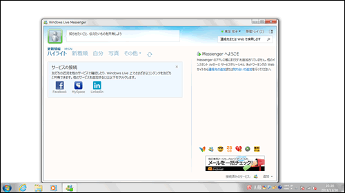 図1