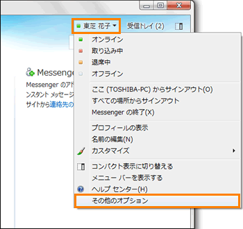図2
