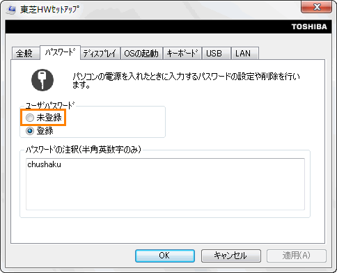 図2