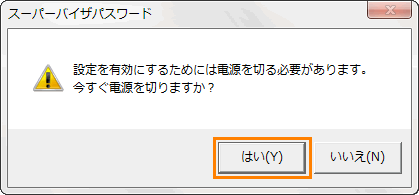 図6