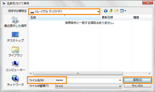 図6