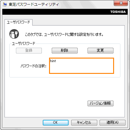 図7
