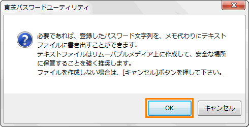 図7