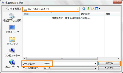図8