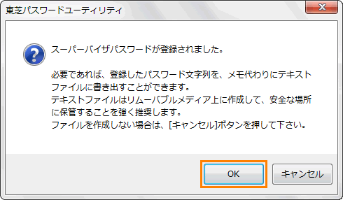図6