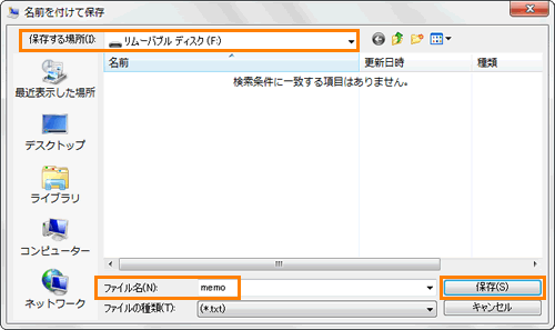 図7