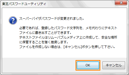 図7