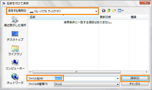 図8