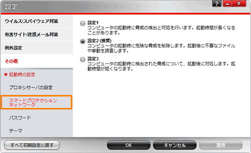 図3