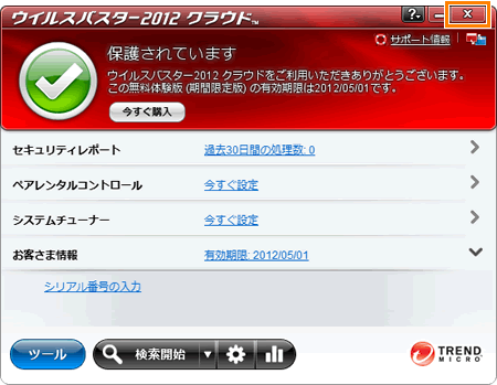 図5