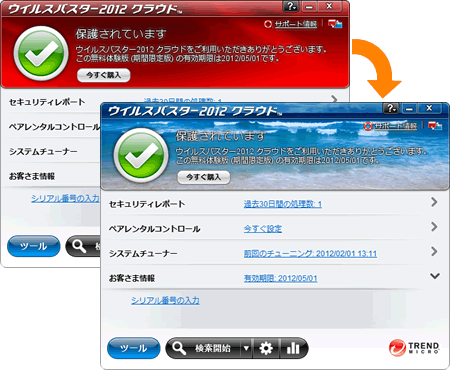 図1