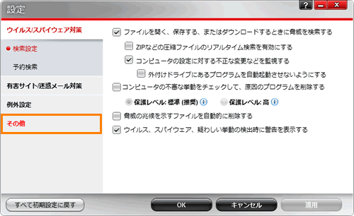 図3
