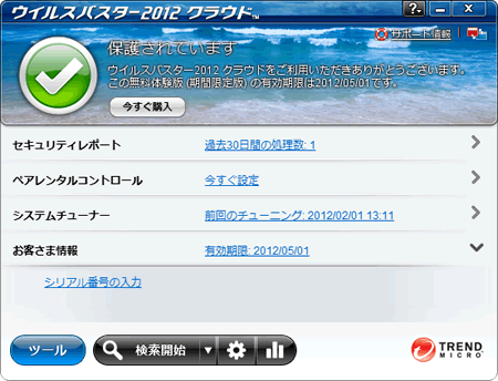 図6