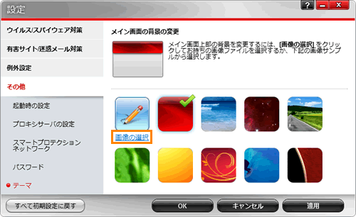 図7