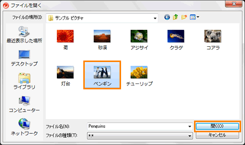 図9