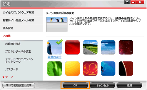 図12