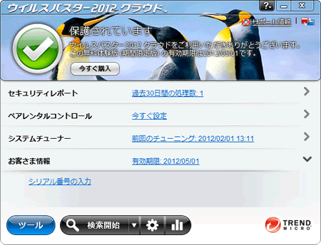図13