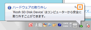 図7