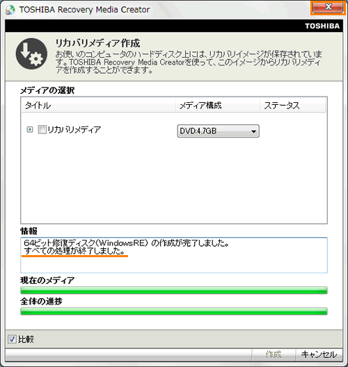 図12