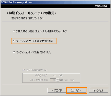 最終値下げ【新品未開封】東芝 dynabook S73/DP 納品書付 当日出荷