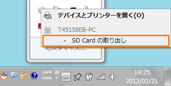 図6
