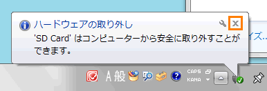 図7