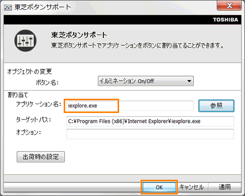 図4