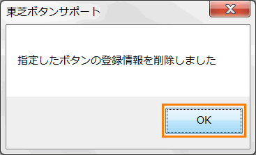 図6