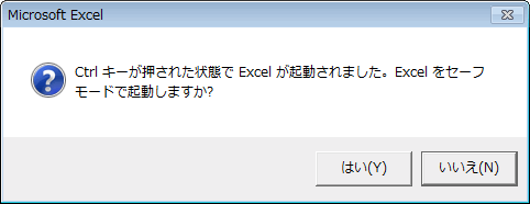 キーボードから文字を入力していると突然 Ctrl キーが押されたままの状態になってしまう サポート Dynabook ダイナブック公式