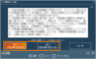 図3