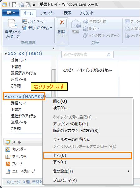 図2