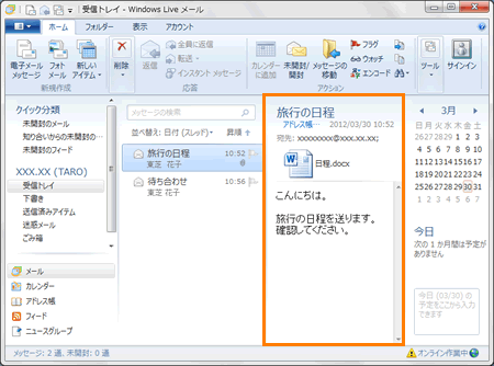 図1