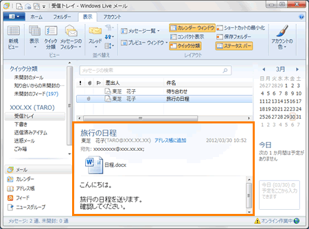図2