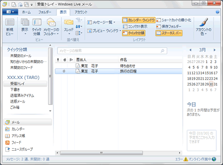 図2