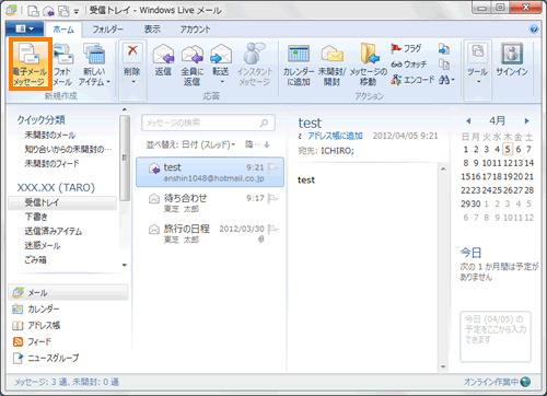 図1