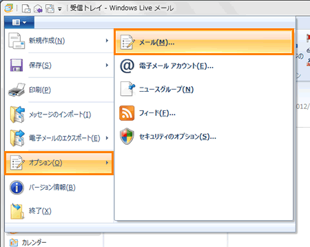 図7