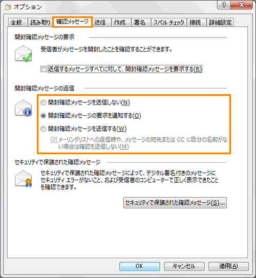 図8