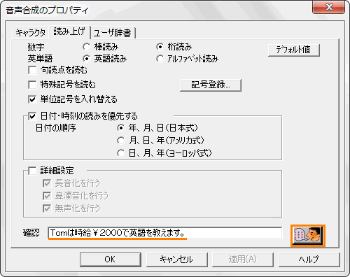 図3