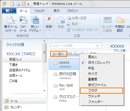 図6