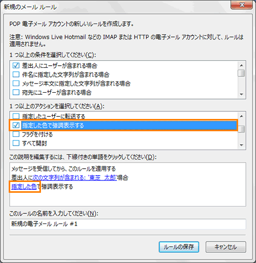 図6