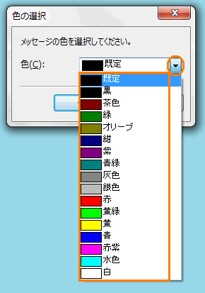 図7