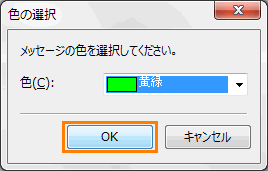 図8