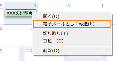 図3