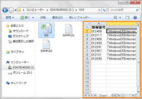図6