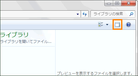 図7