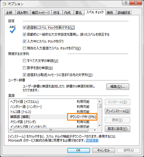 図7