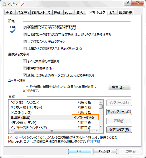 図8