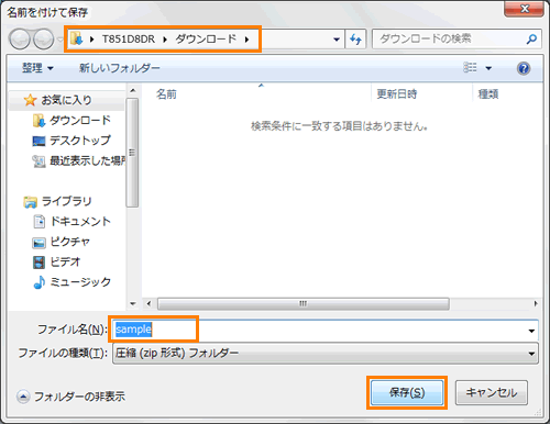 図7