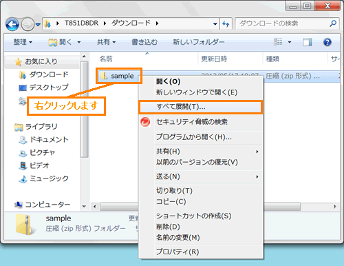 図9
